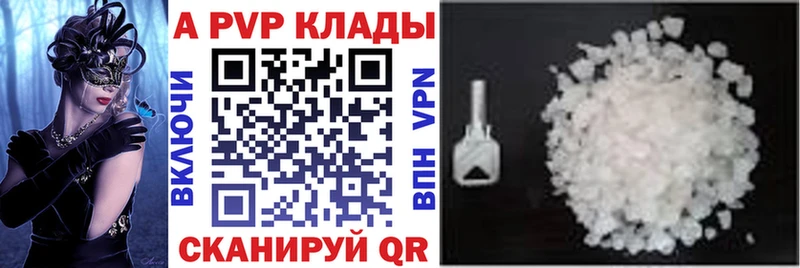 Наркотические вещества Кстово Канабис  A PVP  Гашиш 