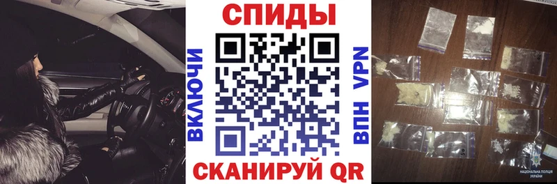 дарнет шоп  Кстово  Amphetamine VHQ 