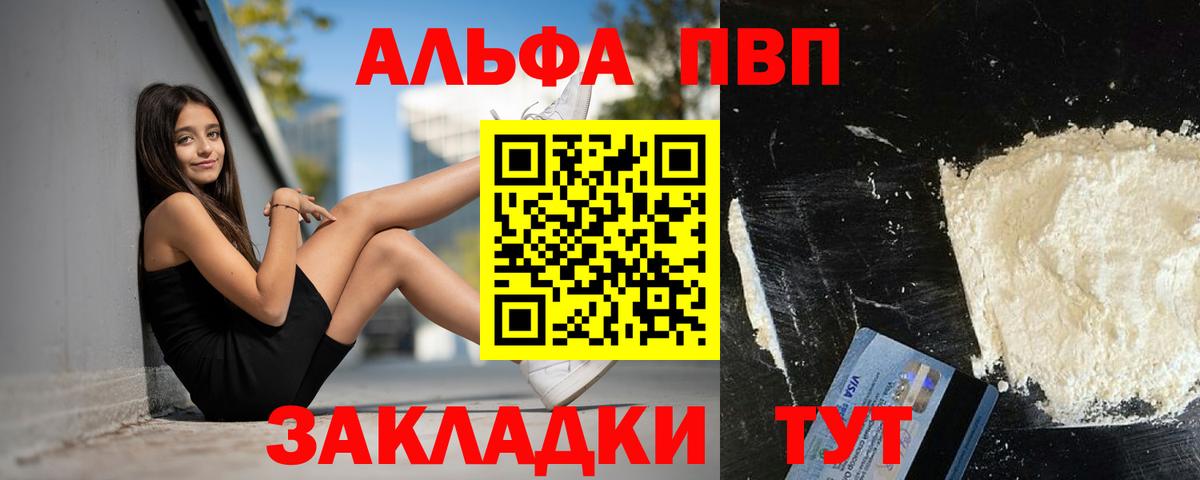 A PVP  Вход с VPN  Кстово  А ПВП крисы CK  A PVP крисы CK  A PVP кристаллы 
