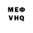 Героин VHQ John Kulan
