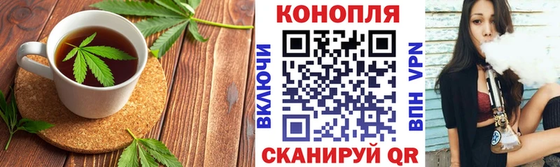 Canna-Cookies конопля  купить   Кстово 