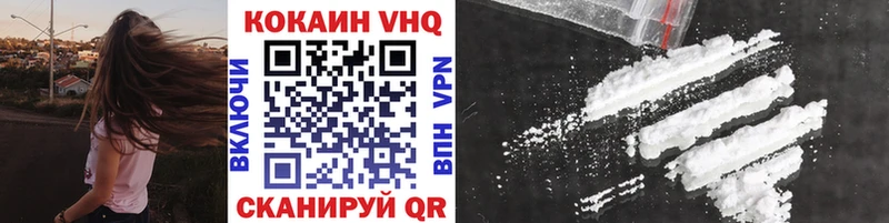 где купить наркотик  Кстово  Cocaine FishScale 