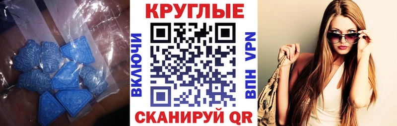 Экстази 99% Кстово
