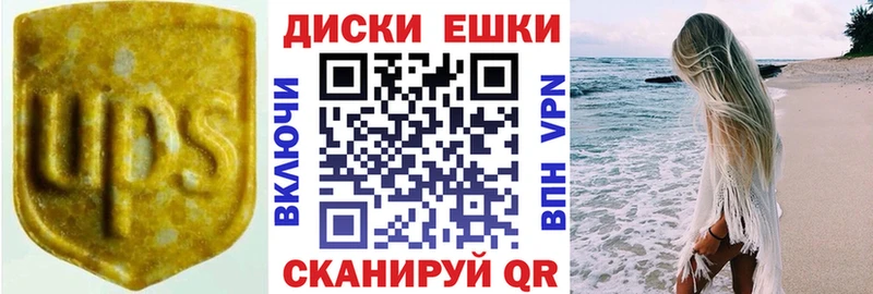 Экстази mix Кстово