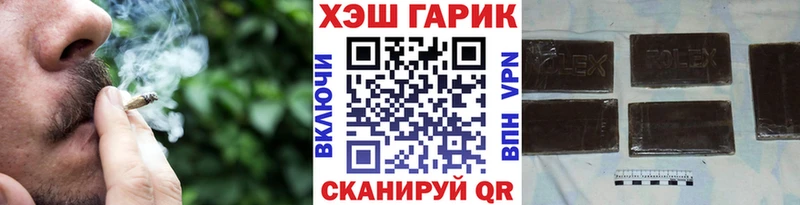 ГАШИШ гарик  купить наркотик  это как зайти  Кстово 