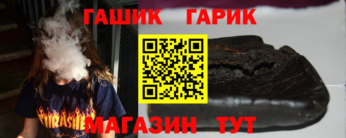 Гашиш  Метадон  КОКАИН  Кстово  НБОМе  Вход с VPN  Марихуана  Меф  