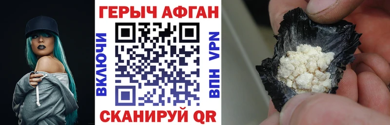 сайты даркнета телеграм  ОМГ ОМГ ссылка  Кстово  даркнет сайт  Героин белый 