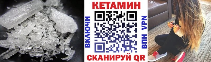 купить   Кстово  КЕТАМИН ketamine 