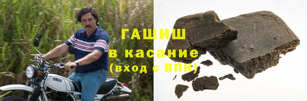 мефедрон VHQ Белокуриха