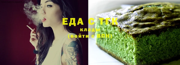 мефедрон VHQ Белокуриха