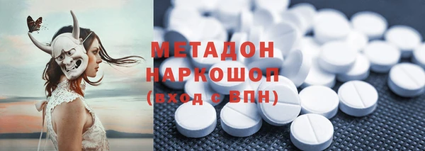 мефедрон VHQ Белокуриха