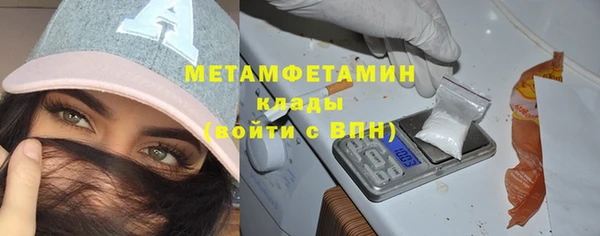 мефедрон VHQ Белокуриха