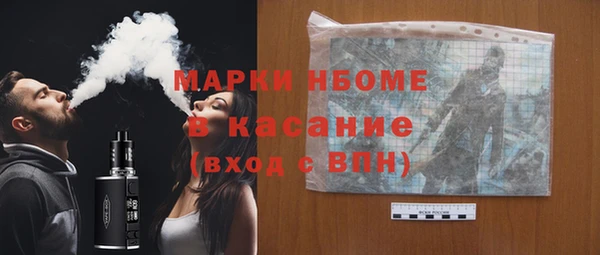 мефедрон VHQ Белокуриха