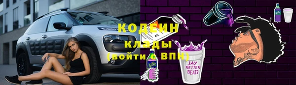 мефедрон VHQ Белокуриха