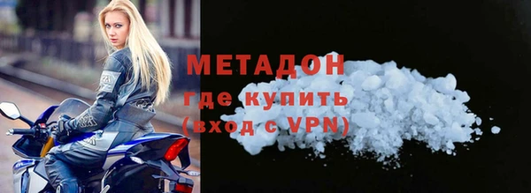 не бодяженный Беломорск