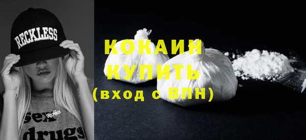 каннабис Осташков