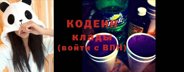 мефедрон VHQ Белокуриха