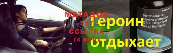 мефедрон VHQ Белокуриха