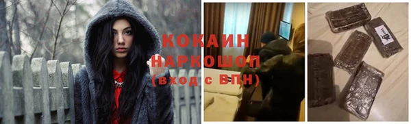 мефедрон VHQ Белокуриха
