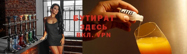 мефедрон VHQ Белокуриха