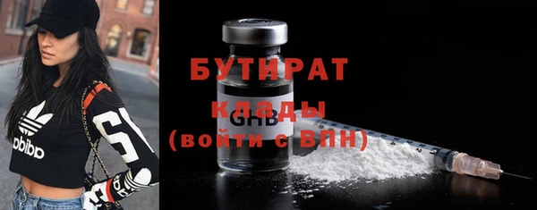 не бодяженный Беломорск