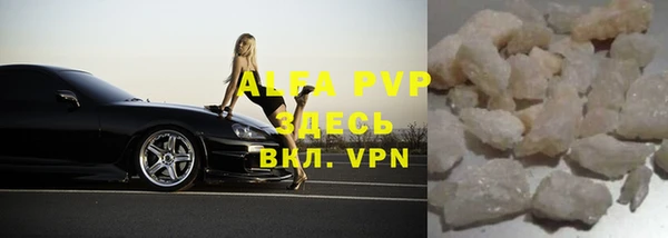 мефедрон VHQ Белокуриха