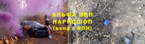 марихуана Балабаново