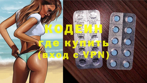 мефедрон VHQ Белокуриха