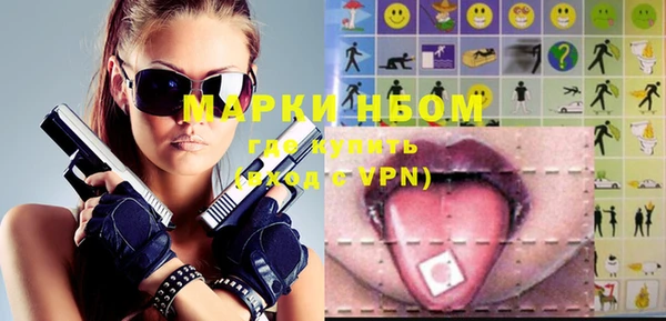мефедрон VHQ Белокуриха