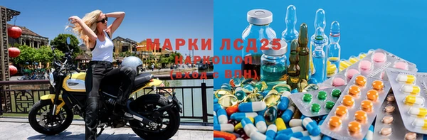 мефедрон VHQ Белокуриха