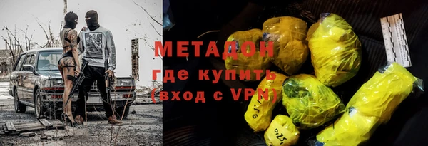 мефедрон VHQ Белокуриха