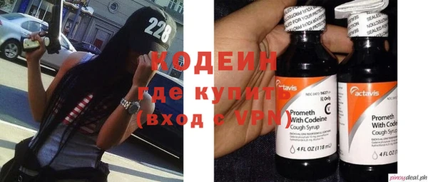мефедрон VHQ Белокуриха