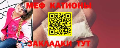 эйфоретик Камышлов