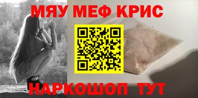 эйфоретик Камышлов