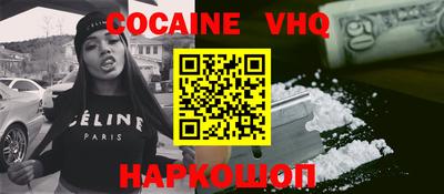 кокаин Кандалакша