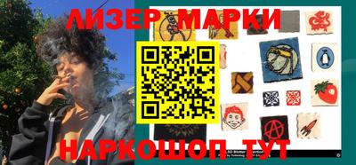 эйфоретик Камышлов