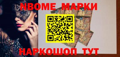 эйфоретик Камышлов