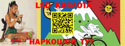 эйфоретик Камышлов
