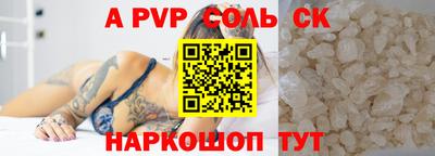кокаин Кандалакша
