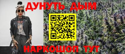 эйфоретик Камышлов