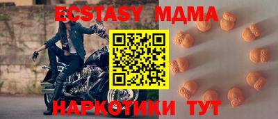 эйфоретик Камышлов