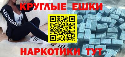 эйфоретик Камышлов