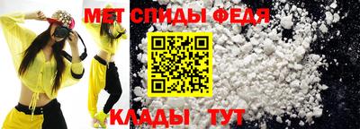 эйфоретик Камышлов