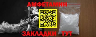 эйфоретик Камышлов