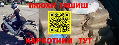 кокаин VHQ Канаш