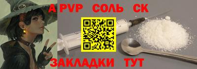 эйфоретик Камышлов