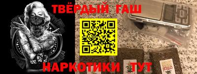 кокаин VHQ Канаш