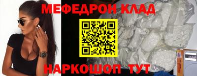 кокаин VHQ Канаш