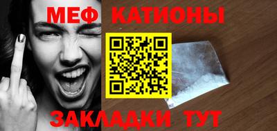 эйфоретик Камышлов