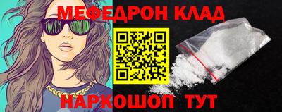 эйфоретик Камышлов